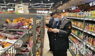 嚴查過期食品，保障舌尖上的安全