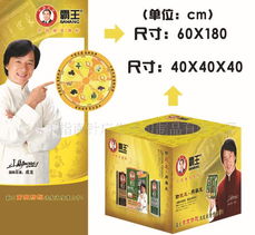 廠家直銷 低價(jià)高質(zhì)食品促銷臺(tái)，助力銷售增長(zhǎng)